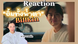 [Reaction] MV Billkin - 