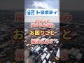 ハプニング 旧車 fusoファミリーに悲劇が さぁ、どうする！no1