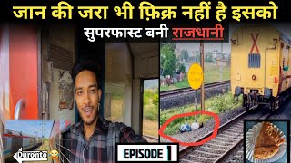 सुपरफास्ट बनी राजधानी और दुरंतो को ओवरटेक मार दी😍😂🫡 | 22619 Bilaspur Tirunelveli Sf Express Journey