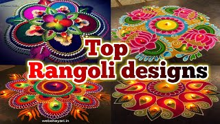rangoli designs | 2022 rangoli designs | new rangoli designs | top rangoli | best Rangoli designs