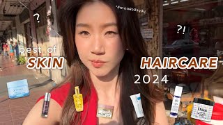 Best Skincare \u0026 Haircare 2024✨ รวมสกินแคร์ / บำรุงหน้า ผม ผิว ที่ใช้แล้วชอบตลอดปี ครบทุกหมวด!