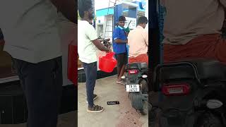 yaruda negala..🤣ega eruthu vathigada patrol Bank parithapagal /thug life #viralvideos