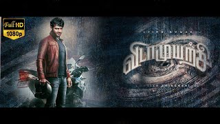 Vidaamuyarchi TITLE TEASER – Official AK62 PROMO | Ajith New Movie | Maghizh Thirumeni | Aniruth