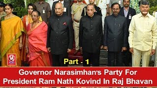 Governor Narasimhan's Party For President Ram Nath Kovind In Raj Bhavan | Part-1 | V6 News