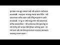 ପ୍ରତି ମାସରେ ସମସ୍ତଙ୍କୁ ମିଳିବ ତିନି ହଜାର ଟଙ୍କା government schme full detail