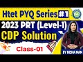 Htet Previous Year Series Class-1 ( PRT level ) 2023  CDP Section Solution   by Nisha Sharma