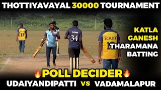 UDAIYANDIPATTI VS VADAMALAPUR|POLL DECIDER HIGHLIGHTS THOTYIYAVAYAL 30K TOURNAMENT 🏏🥎