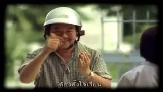 ธรรมะสู่ดวงใจ คนสำคัญของพ่อ.MP4