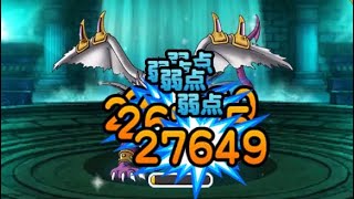 【DQMSL】暴君降臨　3ターン　簡単息パAI周回【バサグランデ】【dqmas】