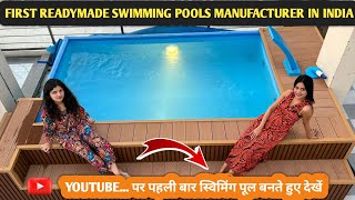 FRP swimming pools in india || swimming pool business ideas || Fiberglass swimming pools in India