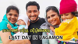 LAST DAY IN VAGAMON 😍😍| Triples | Shemin shanas | Noora shemin | Swalha shemin