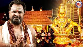 எல்லோரும் சேர்ந்து சொல்லுங்கோ | Ayyappa Devotional Video Song Tamil | Veeramani Kannan
