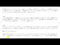 オンライン認知療法セミナー2020ご質問への回答①　ご質問への回答やご意見・ご感想の紹介、cbtのtipsなど、セミナーでは語りきれなかった内容を説きます