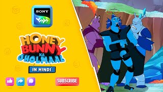 अंतरिक्ष साहसिक का रहस्य I Hunny Bunny Jholmaal Cartoons for kids Hindi|बच्चो की कहानियां |Sony YAY!