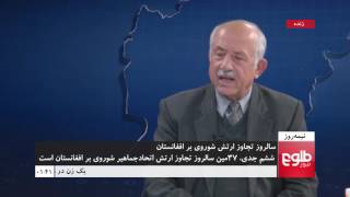 NIMA ROZ: Kabul City Continues To Face Enormous Challenges