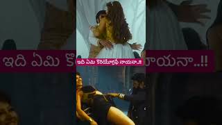 #dabididibidi song#daakumaharaaj Movie | NBK | Bobby#shorts #balakrishna #ytshorts