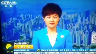 金沙洲医院采访CCTV2