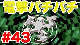 #43[SFC]マザー２ルミネホール [脱力実況][スーファミ,名作,レトロゲーム] ｜EggGAMES