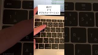 【Excel】初心者でもできる曜日入力の裏技‼︎ #excel #エクセル初心者 #エクセル #パソコンスキル #ショートカットキー #仕事効率化