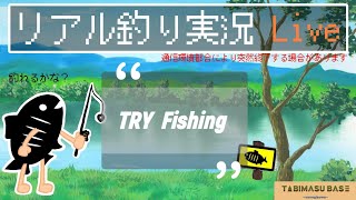 SlowLife Fishing12/6(金)【管理釣り場】【エリアトラウト】