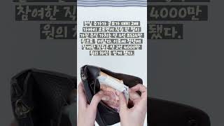 상장' HD현대마린솔루션 직원들 대박