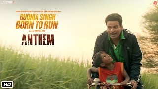 Born to Run Anthem | Budhia Singh – Born to Run | In cinemas 5th August