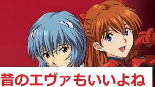 エヴァンゲリオン　歴代エヴァ　激アツ　プレミア　格納庫演出まとめ　パチンコ　相互チャンネル登録　sub4sub