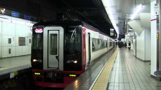 名鉄1700系（1702F）特急　中部国際空港行き　名鉄名古屋駅到着～発車