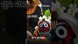 #ହେ କଳା ଗୋସାଇଁ... #🙏⭕‼️⭕🙏