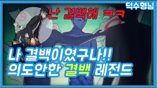 마피아42 결백처음 사용해본 도둑 레전드ㅋㅋㅋㅋㅋ 랭크게임