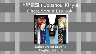 Joushou Kiryuu - Ohara Sora, Eto Koki (Sub. Español, English) [Soara] [Growth] [Tsukipro]