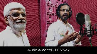 He..Ma.Bharathi Var De...| Moorthy Geethangal | Patriotic Song | Krishnamoorthy,Vivek,Retnasree Iyer