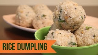 Rice Dumpling | Rice Pundi | Akki Pundi - How to Make