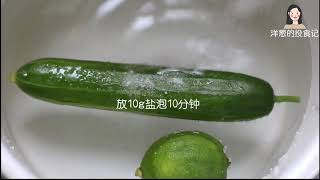 🌵洋葱夏日特饮vol.41-黄瓜火龙果火山果汁儿