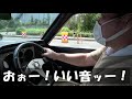 【旧車】これが1200ccのトルク！？チェリーx1 rを運転！ソレックスの吸気音に大興奮！【nissan cherry x1 r solex music】