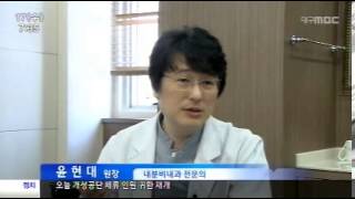 [대구MBC뉴스]메디컬 투데이-갑상선 암