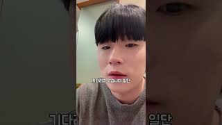 코 시술 하러 드디어 갔습니다..