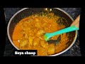 r pure soya chaap masala curry recipe restaurant style chaap