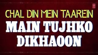 chal sair gulshan ki tujhko karoon