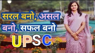 🇮🇳UPSC IAS IPS🇮🇳🔥Motivational Song🔥💪Iupsc motivational video🇮🇳🚨🚔 I IAS motivational video