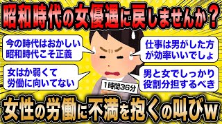 【2ch面白いスレ総集編】第452弾！痛すぎ婚活女子5選総集編〈作業用〉〈睡眠用〉【ゆっくり解説】