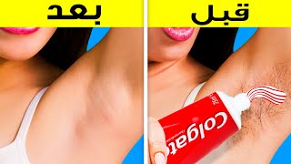 ٣٤ حيلة مذهلة ستجعل حياتك أكثر سهولة