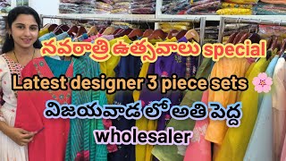 wholesale #Vijayawada లో అతి పెద్ద wholesale shop# marketing#bussiness #yt#youtube vlog #దసరా #