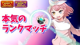 【レギュG】今期最後のランクマ配信！【ポケモンSV/ポケットモンスター】