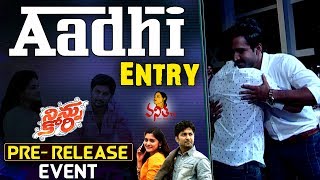 Aadhi Pinisetty Entry @ Ninnu Kori Movie Pre-Release Function || Nani, Nivetha Thomas