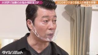 極楽 加藤 加藤紗里に はあ？