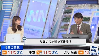 【高山奈々】初氷の観測方法【喜田勝】