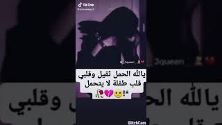 لحظة موجعة عندما تعجز الحروف عن التعبير فـ تنهمر الدموع معلنة😔💔🚶‍♂