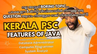 OOPs | Java Features | KPSC | Computer Programmer | DB Administrator | System Analyst