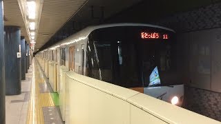 札幌市営地下鉄東西線8000形826編成 Sapporo Subway 8000 Series